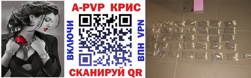 где купить наркоту  Бирск  A-PVP СК 