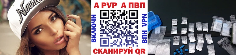 A PVP СК Бирск