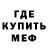 Амфетамин 98% NEC Life