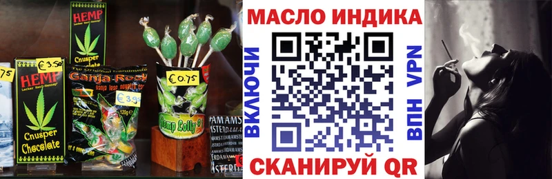 как найти закладки  Бирск  Печенье с ТГК марихуана 