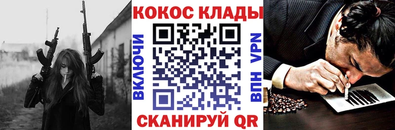 COCAIN FishScale купить наркотик Бирск