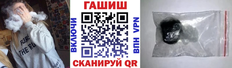 купить цена Бирск Гашиш индика сатива