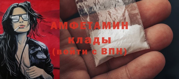 кристаллы Покров