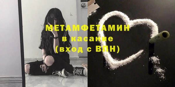 ALPHA PVP Балахна