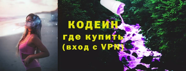 МДМА Покровск