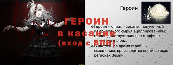 MDMA Баксан