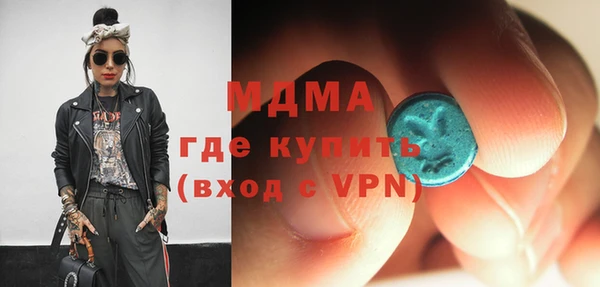 скорость mdpv Армянск