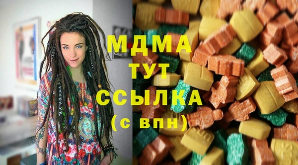 кокаин Арсеньев