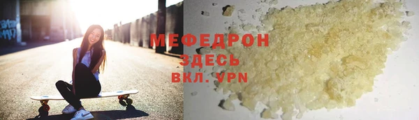 MESCALINE Покачи