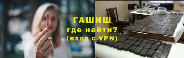 кокаин Арсеньев