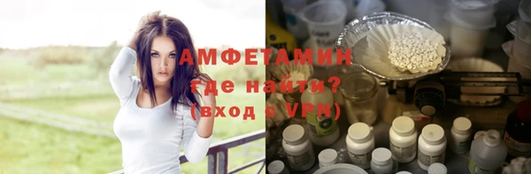 MDMA Баксан