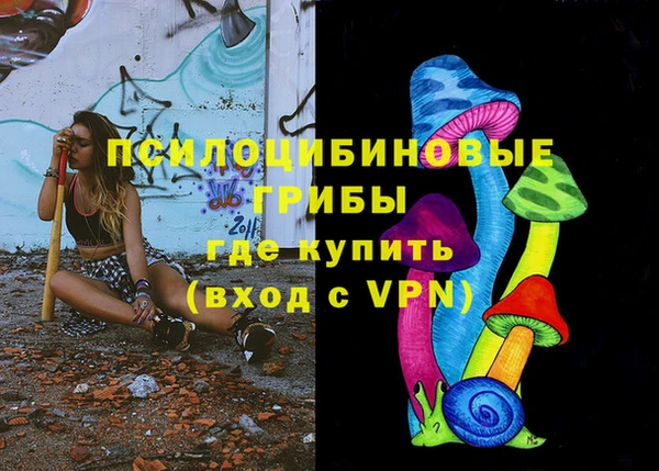 ALPHA PVP Балахна