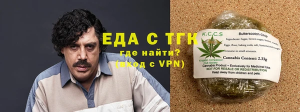 МДМА Покровск