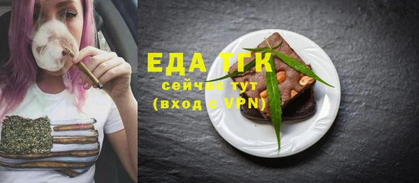 кокаин Арсеньев