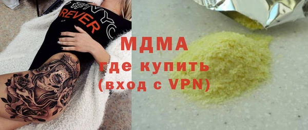 кристаллы Покров