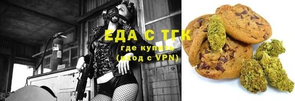 мескалин Алексеевка