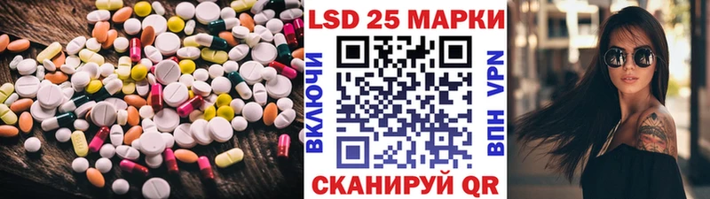 МЕГА ТОР Бирск Лсд 25 экстази ecstasy