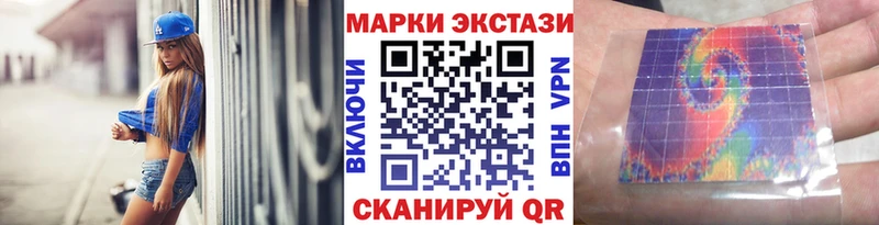 shop клад  Бирск  Наркотические марки 1,5мг  продажа наркотиков 