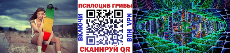 omg зеркало  сайты даркнета Telegram  Псилоцибиновые грибы Magic Shrooms  Бирск 